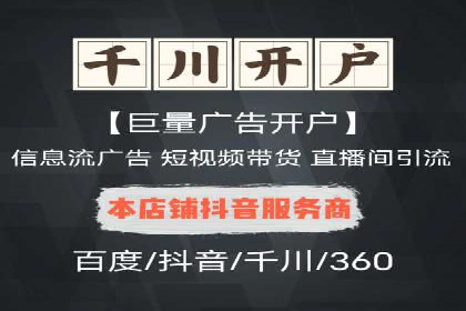 朋友圈信息流广告投放策略及成功案例解析